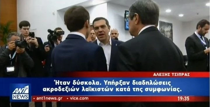 Τσίπρας: «Λαϊκιστές όσοι είναι κατά των “Πρεσπών”» – Μακρόν: «Ο λαός στηρίζει;» – Πρωθυπουργός: «Ναι, όλοι είναι υπέρ της Συμφωνίας!»